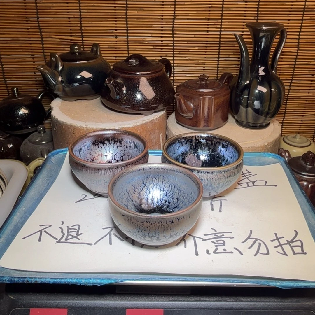 茶盏建窑建盏 微瑕作品