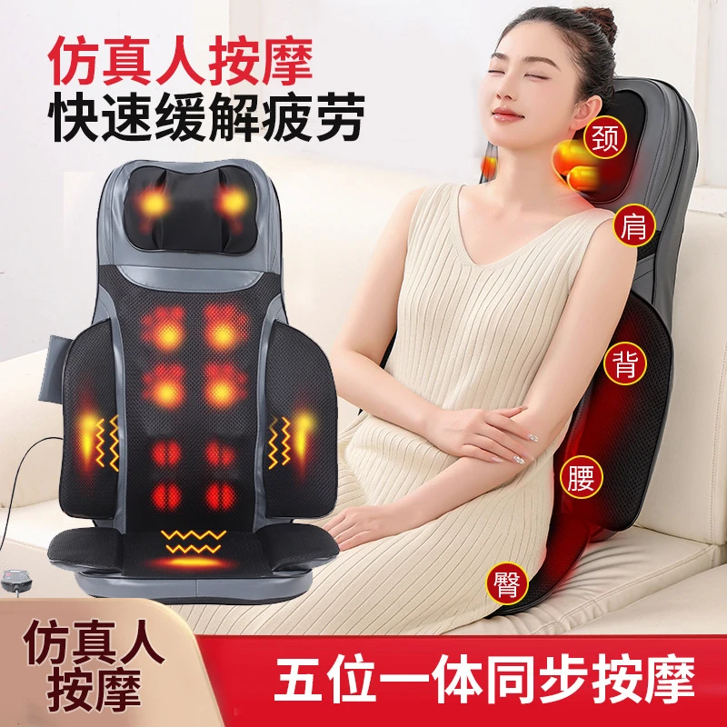小米有品垫肩颈按摩器仪腰部背部臀部全身按摩靠垫颈部揉捏多功能