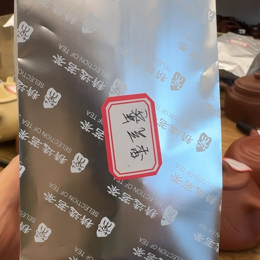 小丁茶叶小丁茶叶