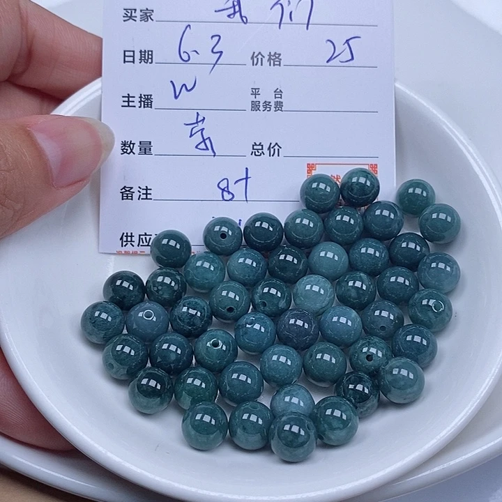 翡翠散珠我**天然翡翠