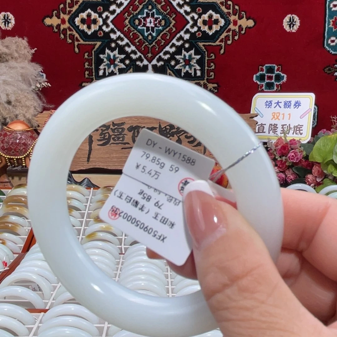 未镶嵌手镯和田玉天然优雅羊脂玉老料