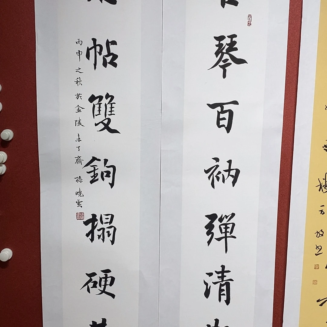 书法古琴直播大漏