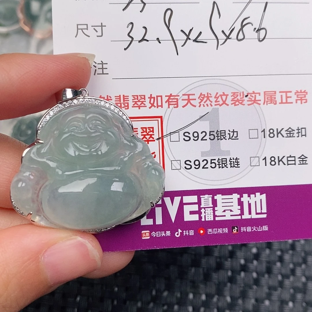 颈饰银S925镶嵌翡翠