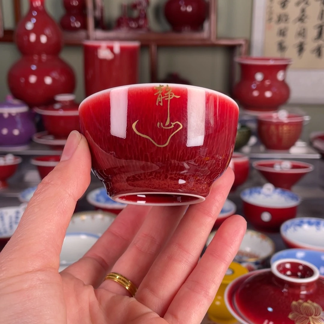 清欢雅玩原矿郎红描金福利小茶碗杯