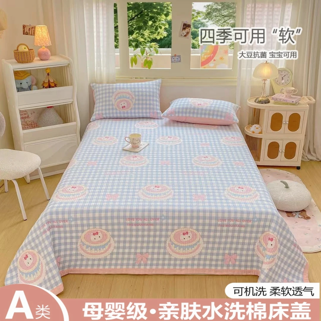 【主播推荐】-高端A类水洗婴儿棉四季款三层夹棉家用单床盖学生