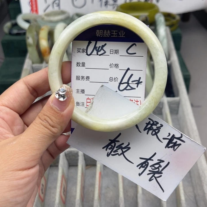 蛇纹石玉未镶嵌手链