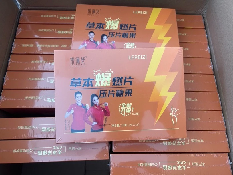 乐佩资草本爆燃片压片糖果全新8.0升级版