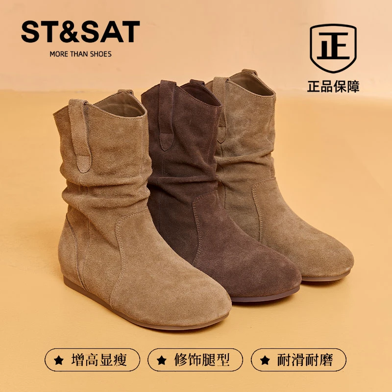 星期六松果褶皱堆堆靴女2025新款秋冬内增高西部牛仔靴百搭小短靴