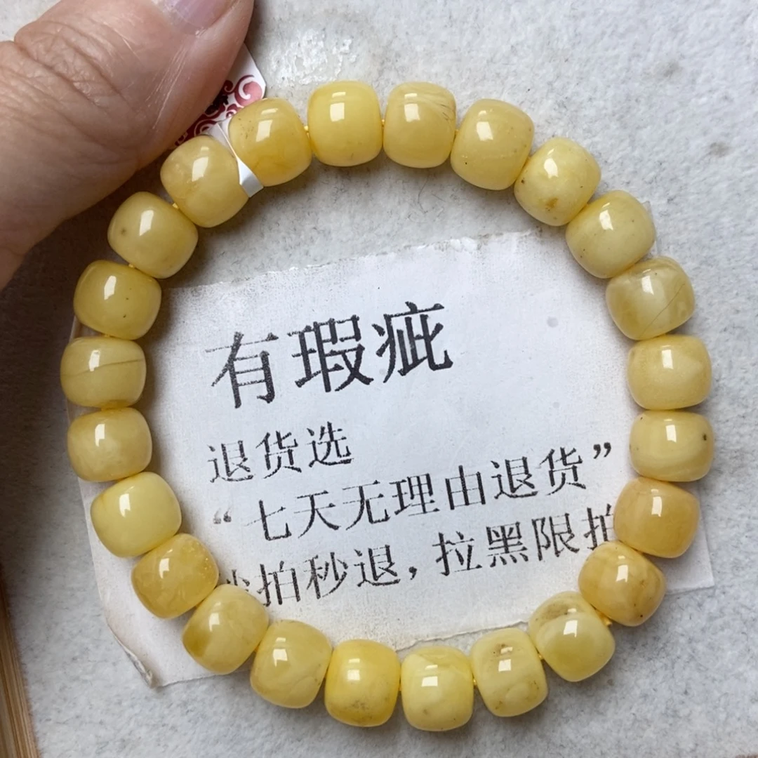 琥珀未镶嵌珠宝奇石59