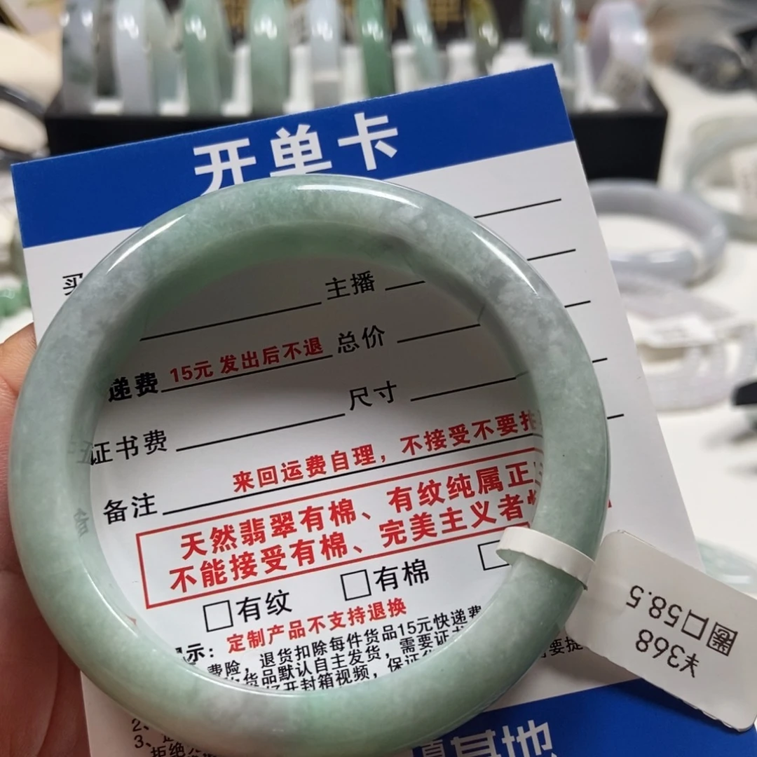 翡翠未镶嵌手镯翡翠
