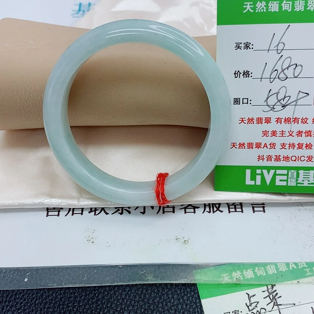 楠***3翡翠未镶嵌手镯天然翡翠16