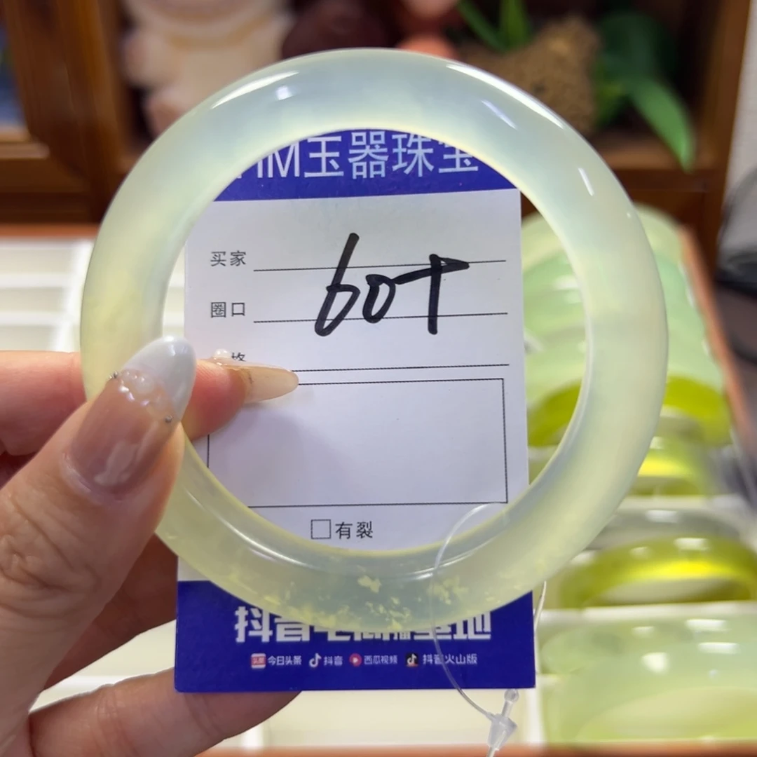 蛇纹石玉未镶嵌手镯696