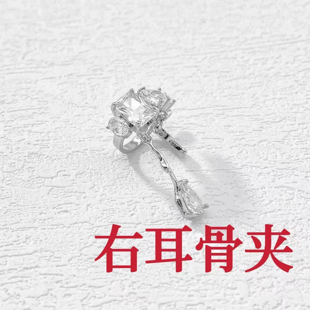 铜合金耳饰 木木（RZ6874）预售 单只装 爆闪雨滴流苏土星右耳骨夹