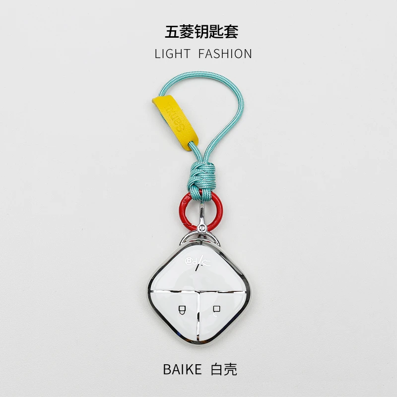 五菱缤果S钥匙套2025款宏光mini四门版宝骏悦也plus宾果汽车壳扣