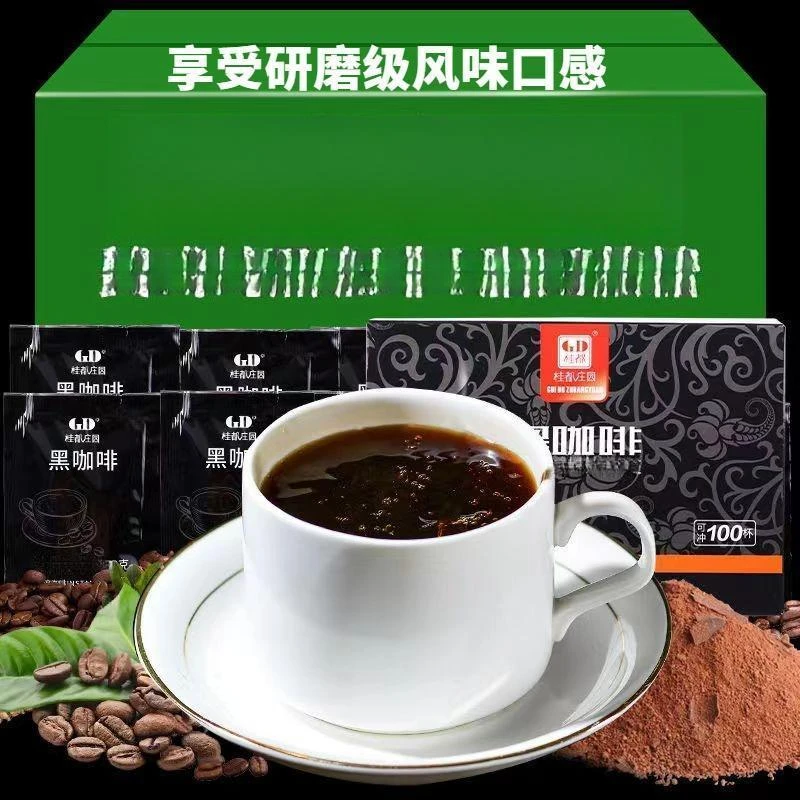 【农科院】黑咖啡速溶特浓小粒咖啡轻食即食熬夜减燃苦咖啡健身控脂