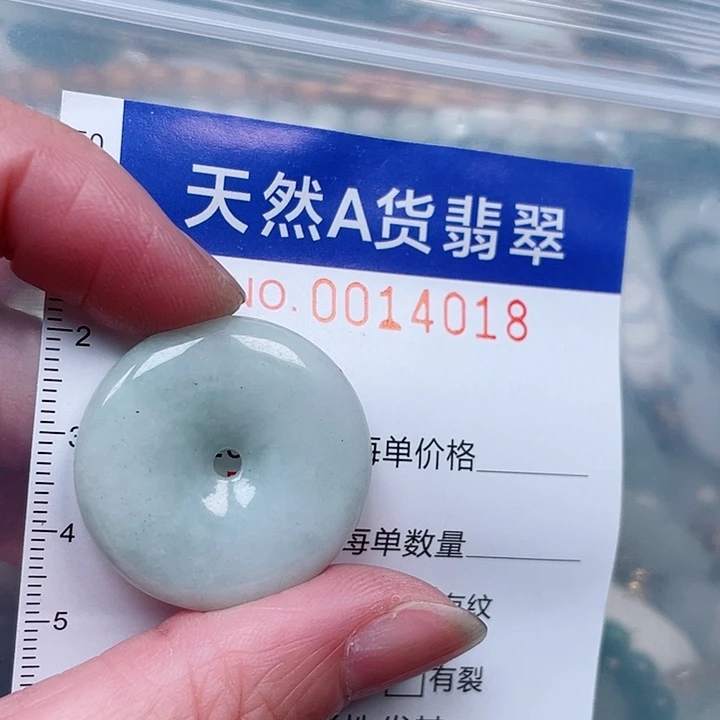 吊坠(赠链)未镶嵌翡翠