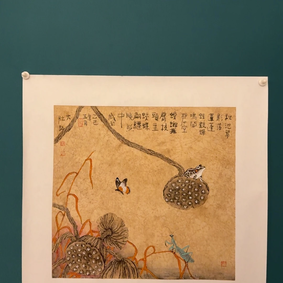 国画国画作品一幅作品