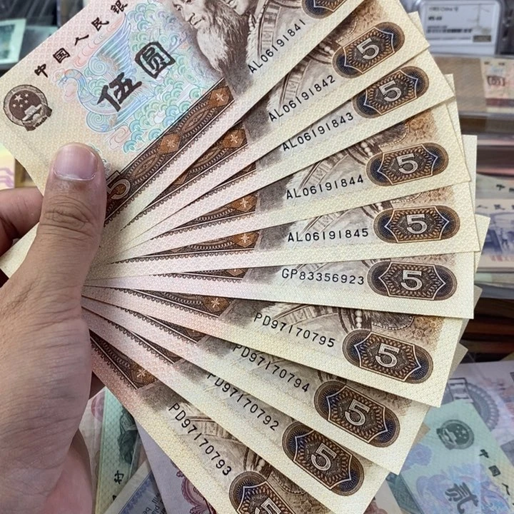 805散票一起10张一起直板841