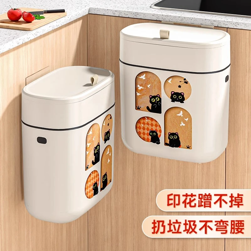 厨房家庭垃圾桶家用新款大号大容量带盖厕所卫生间防臭壁挂专用桶