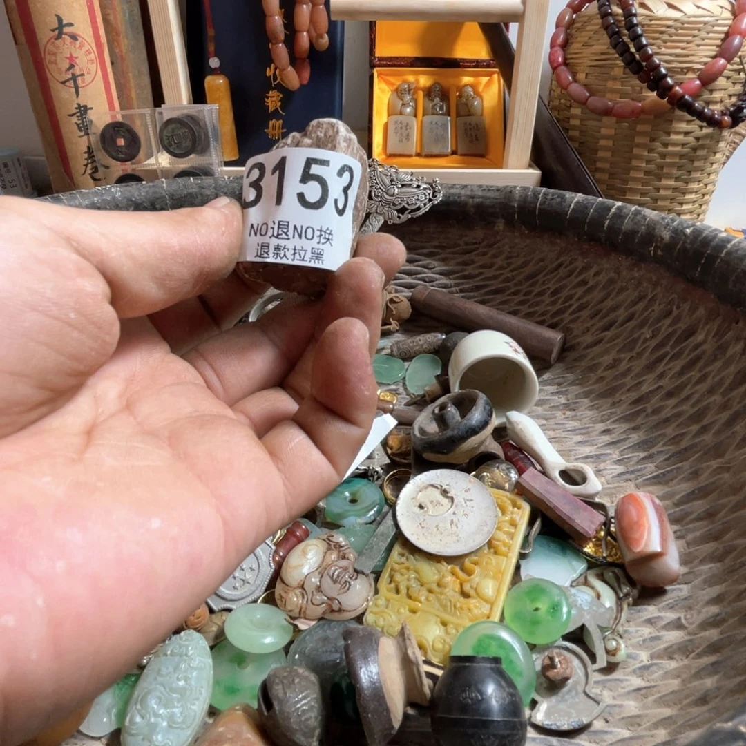 心***忍瓷片3153.  0000000