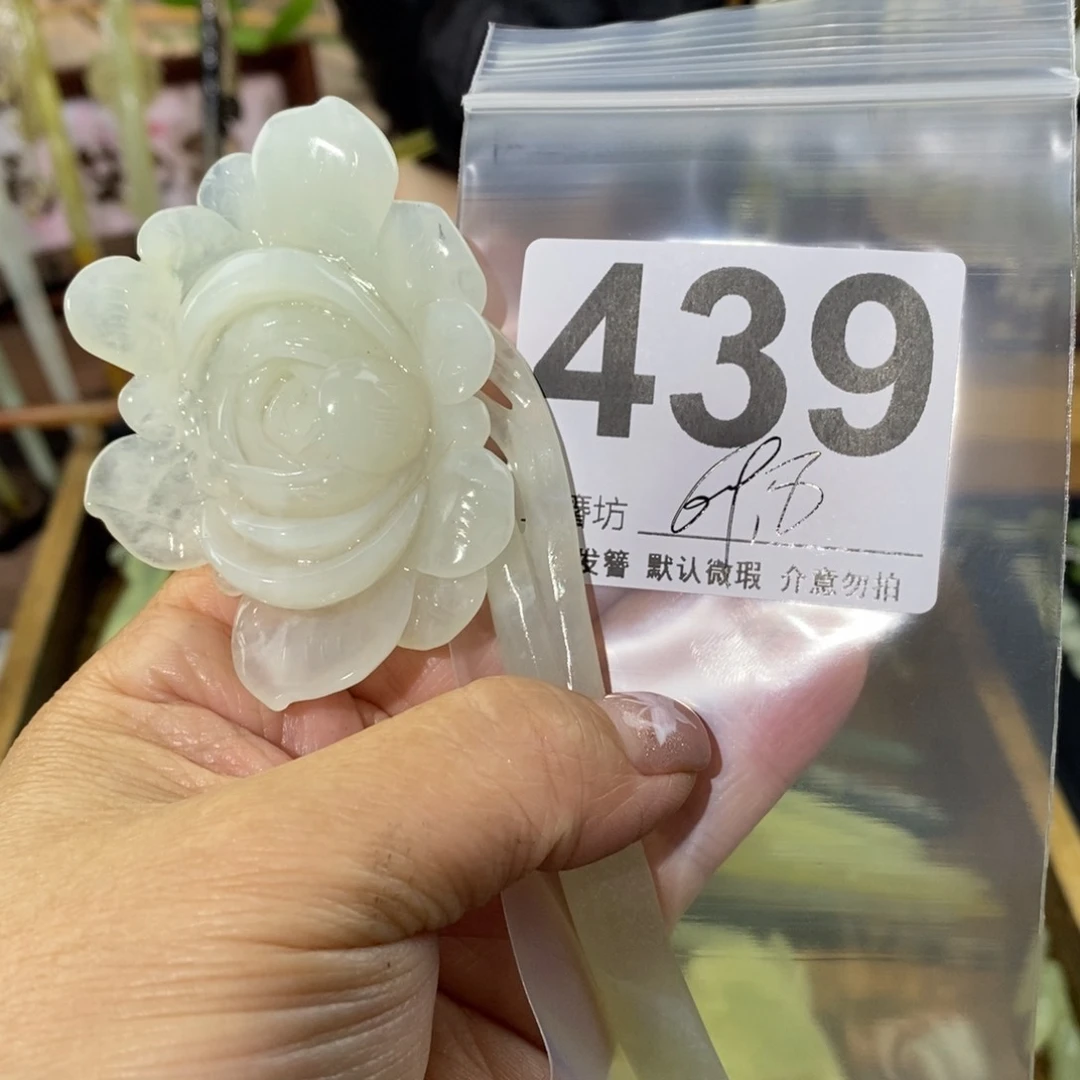 蛇纹石玉未镶嵌玉簪趁****飞