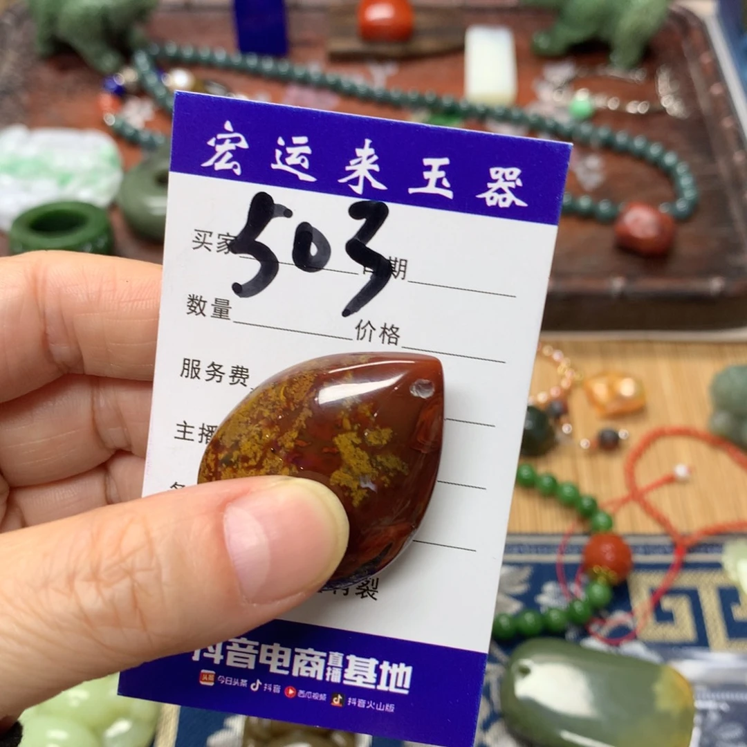 岫岩河磨玉（透闪石质玉）挂件未镶嵌小*子