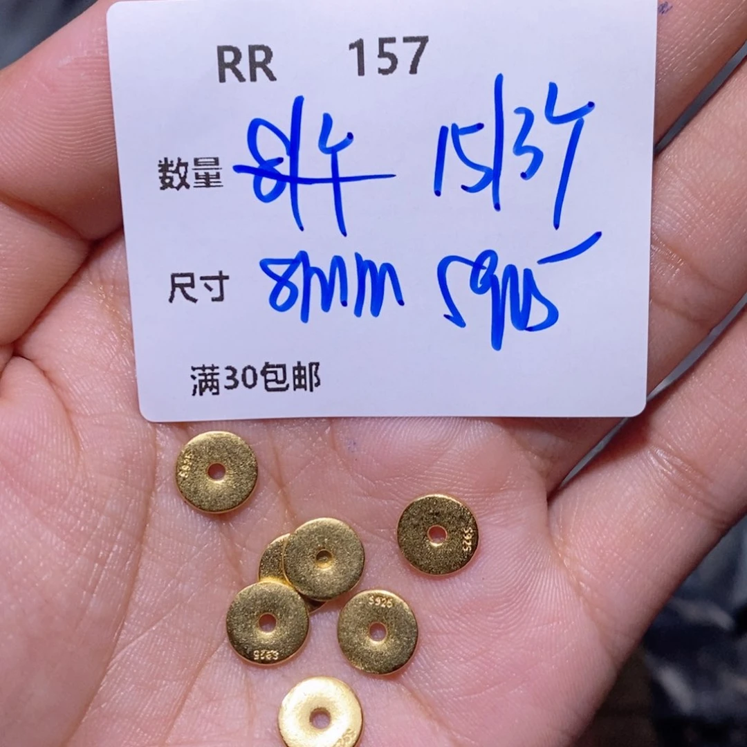 水晶珠宝半成品银S925镶嵌RR157