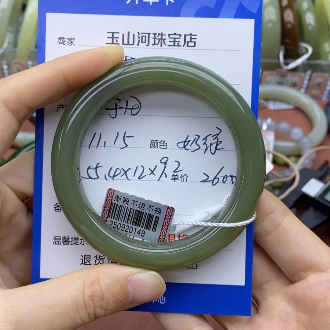 花***茶和田玉未镶嵌手镯