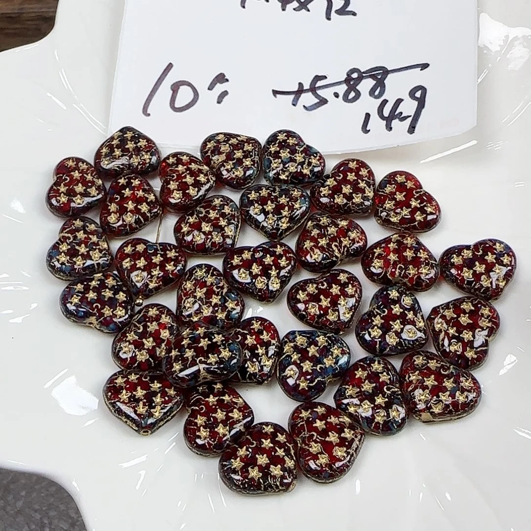 琉璃捷克琉璃编号78