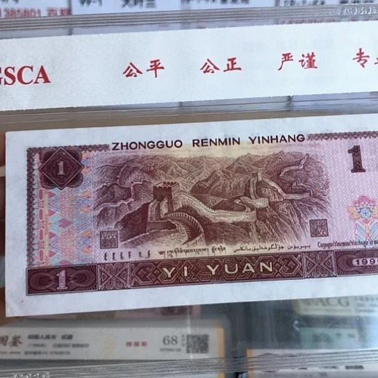 1  FA83381981标十