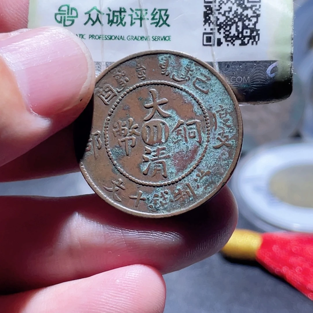 铜通古博今251003范范17