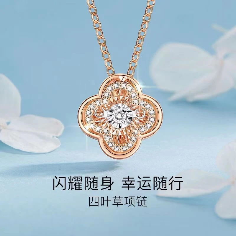 【宝哥专享】南非真钻灵动吊坠轻奢时尚款