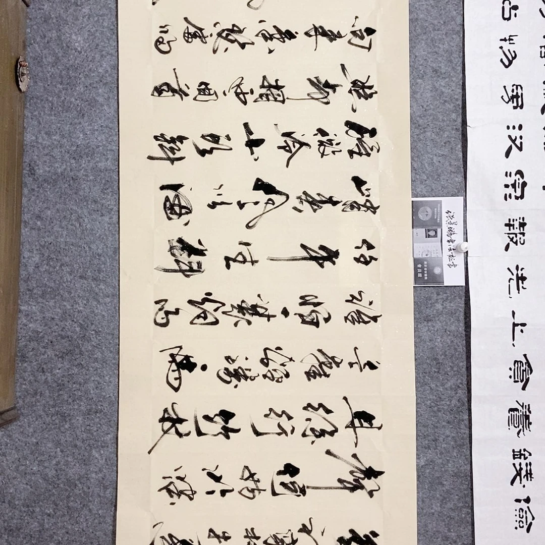 书法老师书画作品