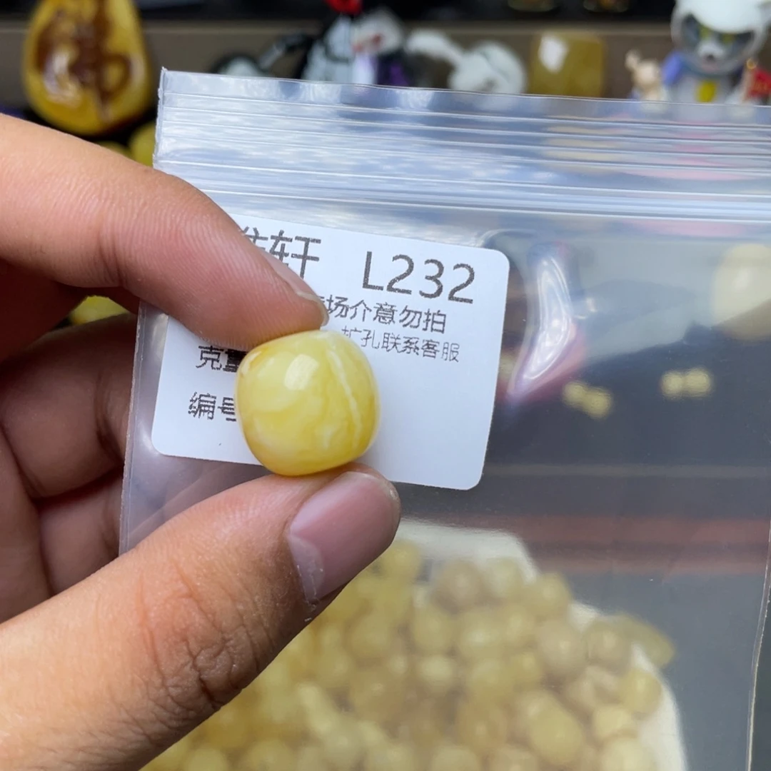 未镶嵌琥珀珠宝奇石