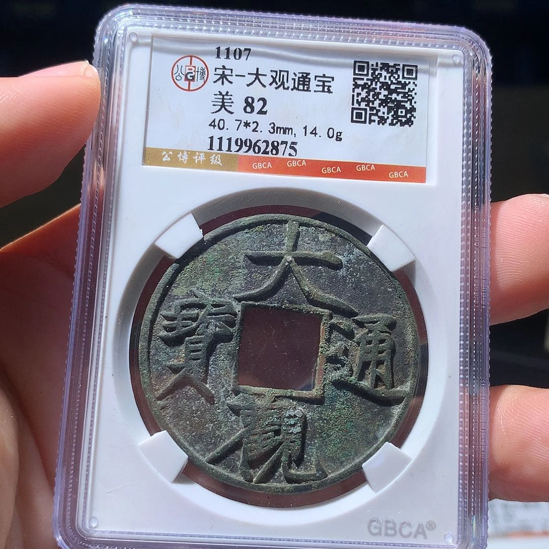 金属QY。阿钱钱钱钱2875