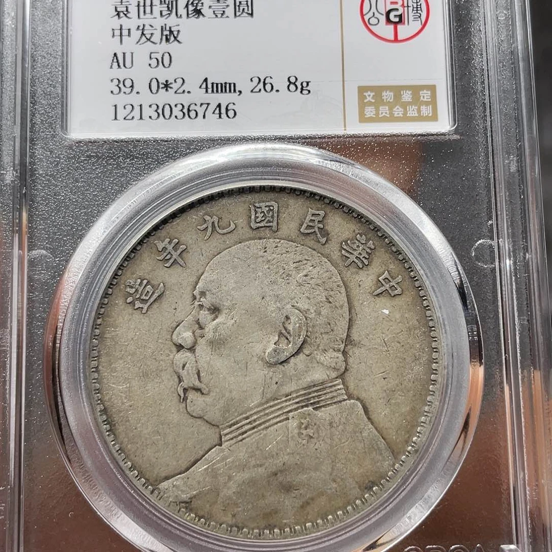 银万*如图所说的一个