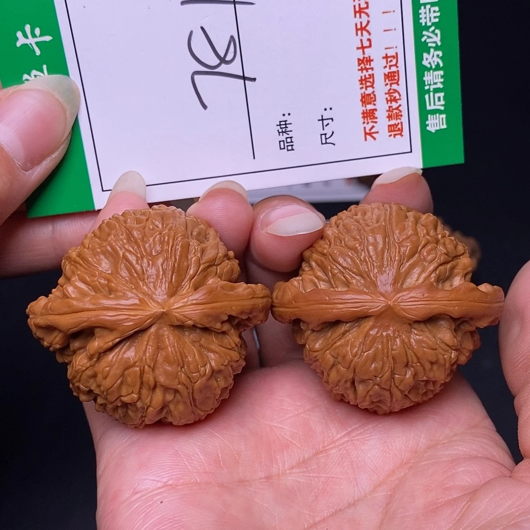 吊坠文玩核桃781白狮子4.5