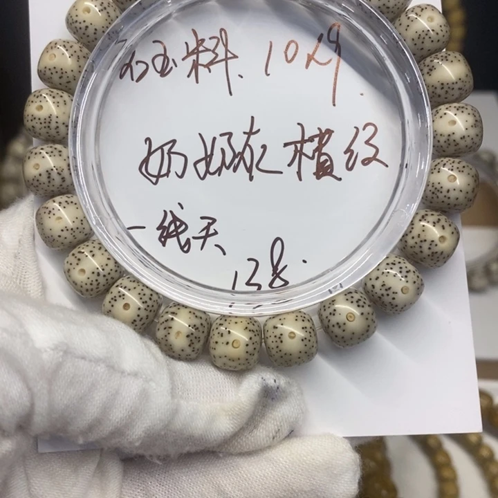 星月菩提吊坠海南星月菩提手串