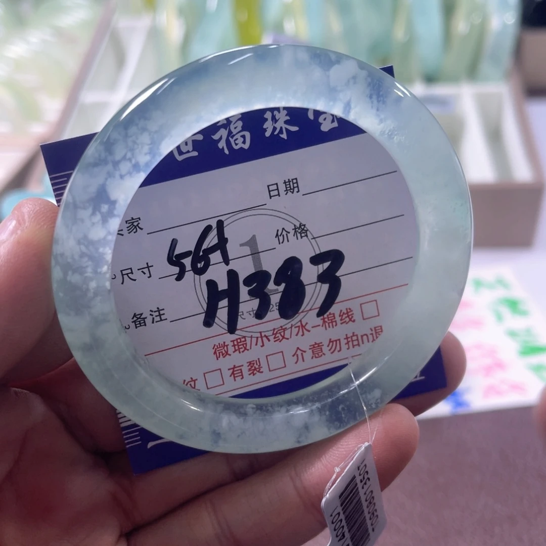 未镶嵌蛇纹石玉手镯（圆镯）