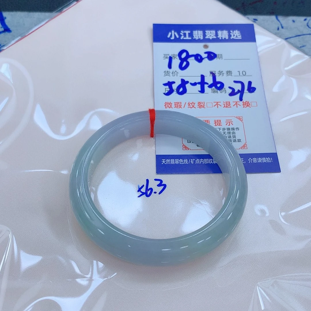翡翠手镯未镶嵌41111111