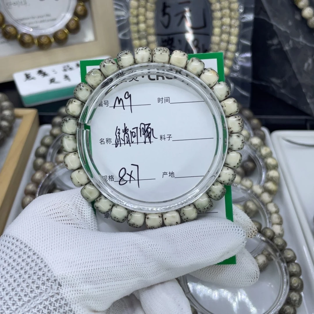 吊坠星月菩提请****吗M河豚