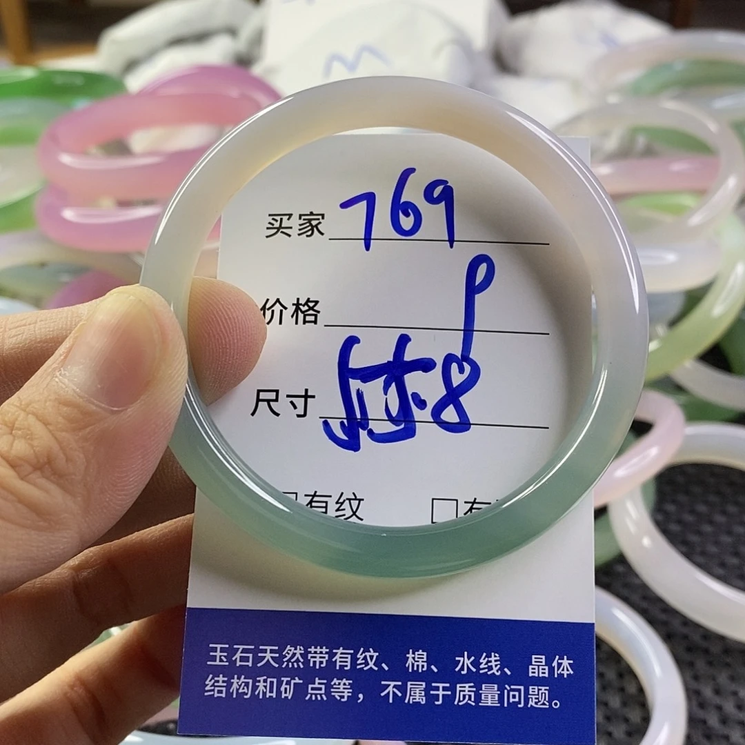 手镯玛瑙/玉髓未镶嵌769