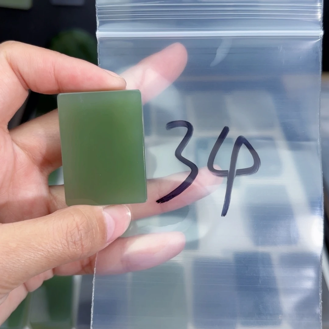 和田玉随形未镶嵌巴****吗