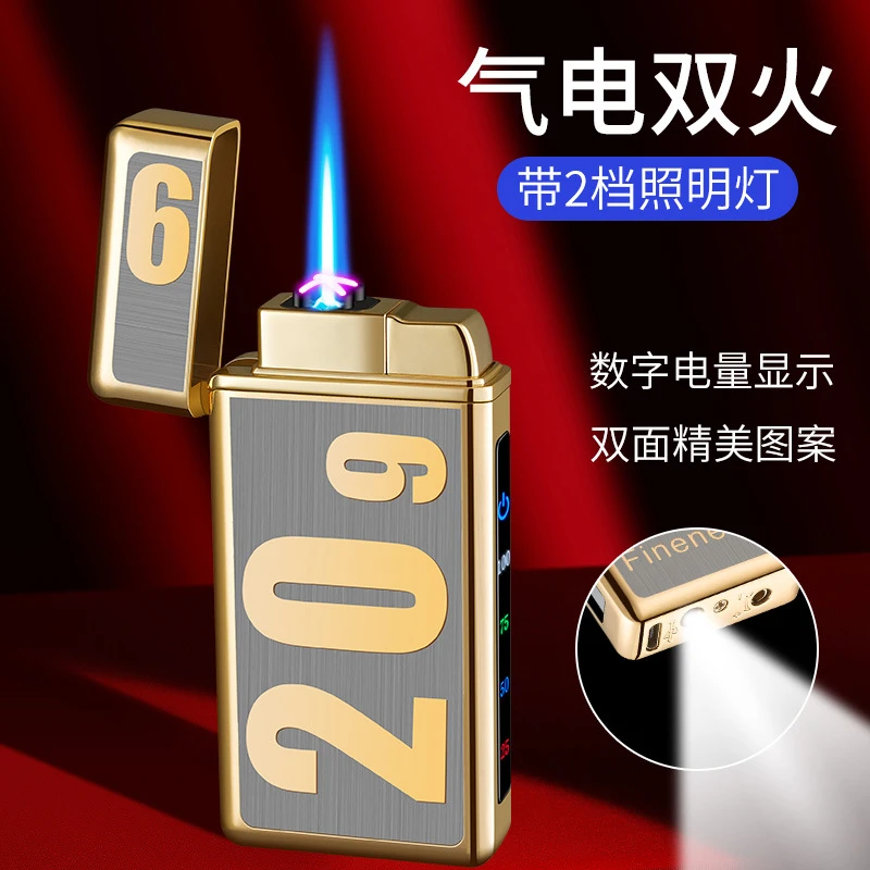 电弧直冲数字显示USB充电DIY女士礼品