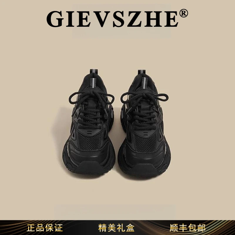 纪诗哲女鞋厚底内增高老爹鞋女2025冬季新款小个子纯黑色运动鞋女