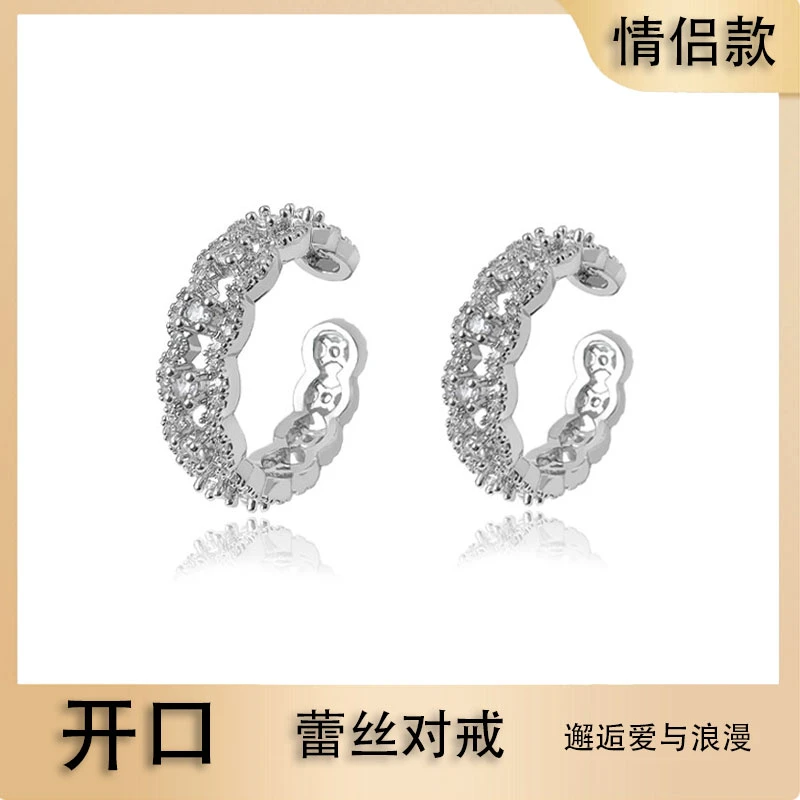 合金戒指 情侣对戒法式白蕾丝开口可调节食指戒尾戒女小众设计