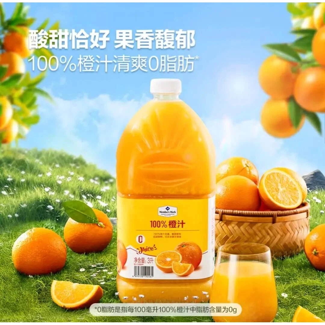 「MembersMark/山姆」100%橙汁3L夏日必备饮品（京东/顺丰）冷运饮料