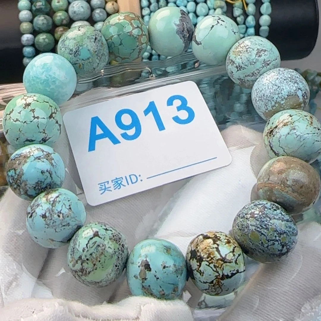 执***董绿松石未镶嵌配饰