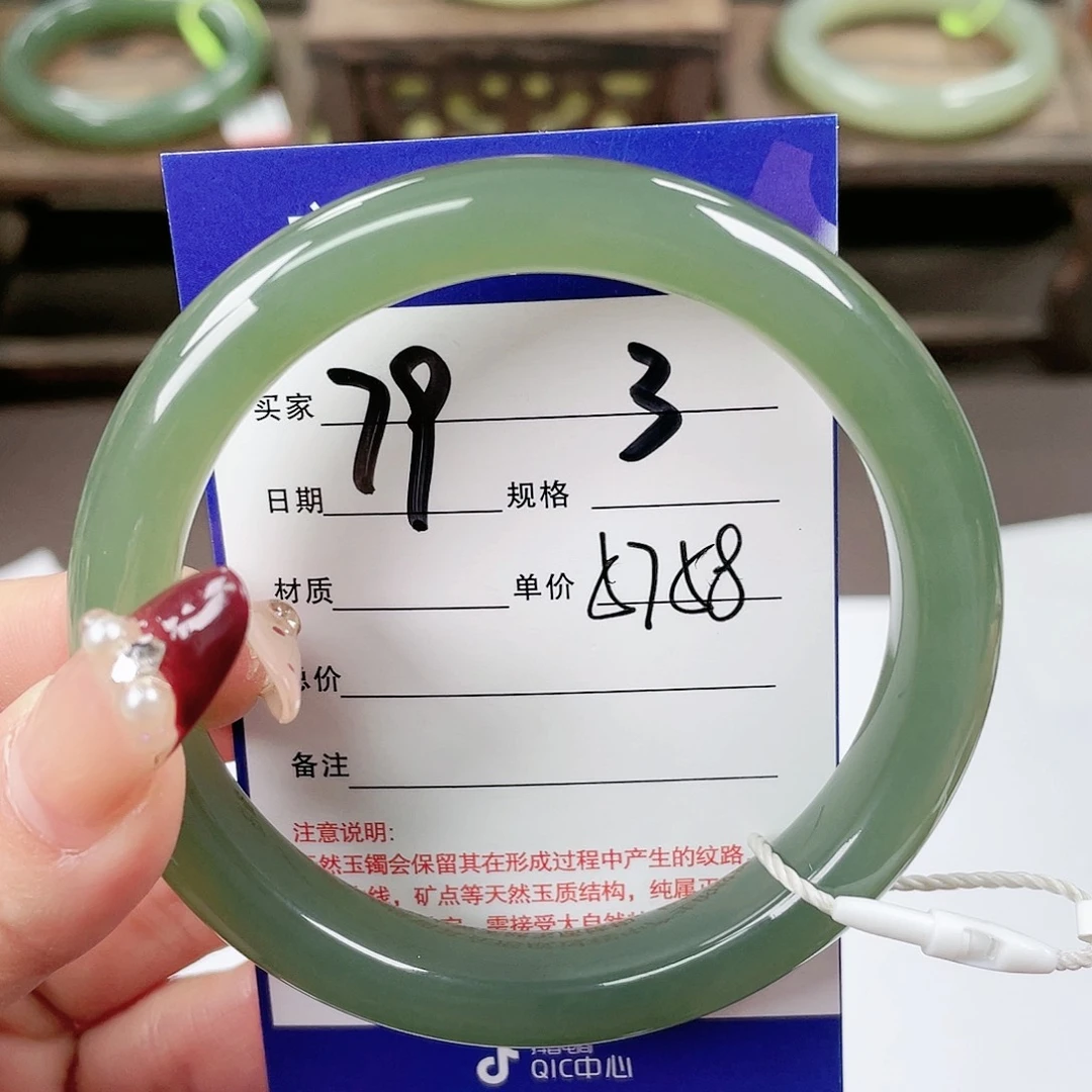 【闪购商品】和田玉手镯未镶嵌