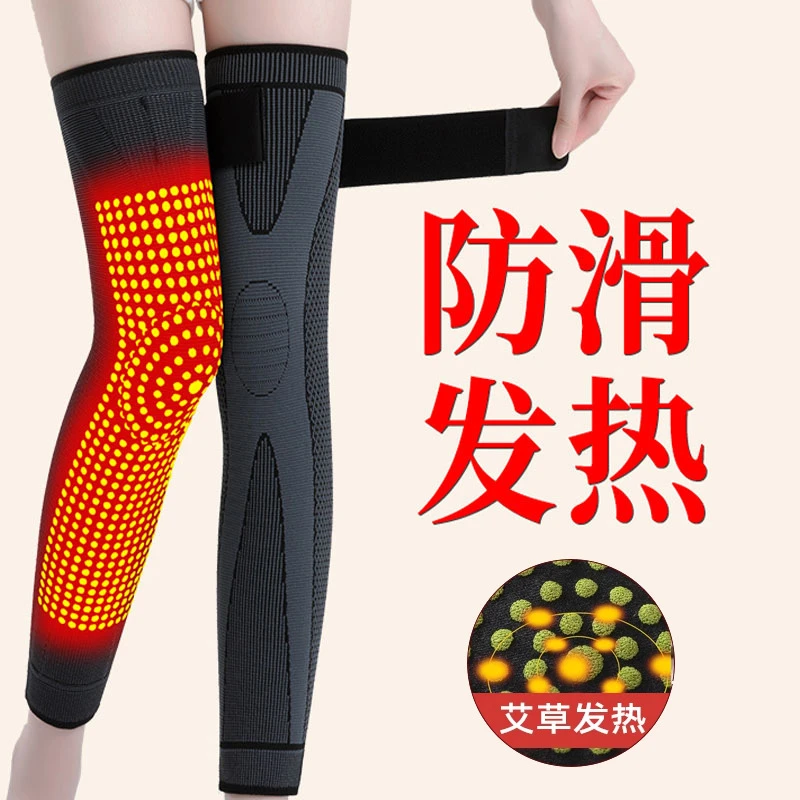 艾草发热绑带护膝保暖防滑老寒腿运动理疗男女护膝盖护腿保暖护膝